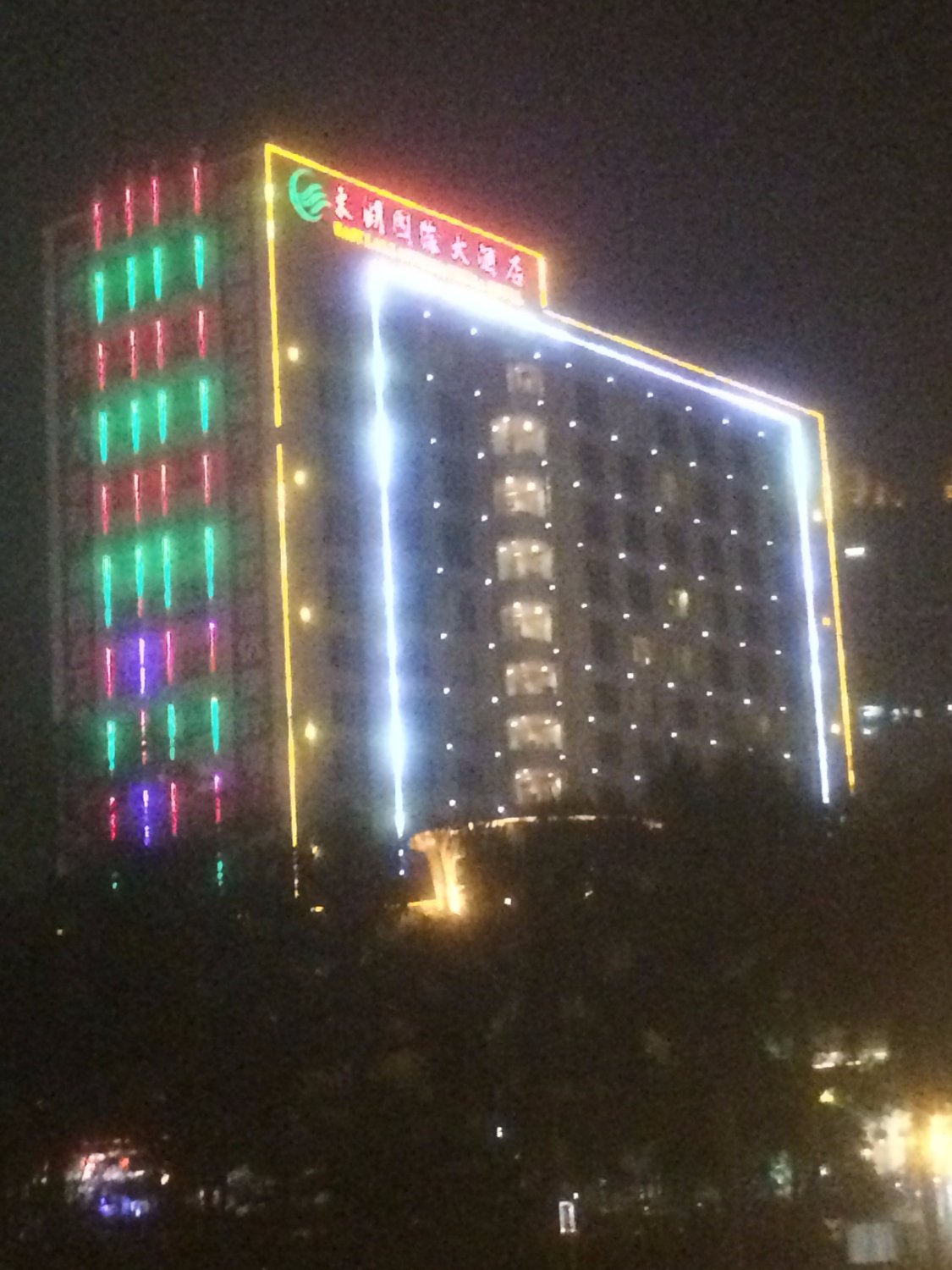 阳春东湖国际大酒店-浴室