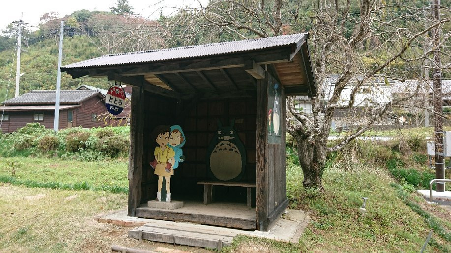 Totoro no Mori景点图片