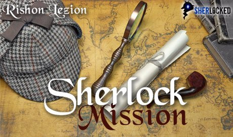 Sherlocked-Rishon Lezion必去景点