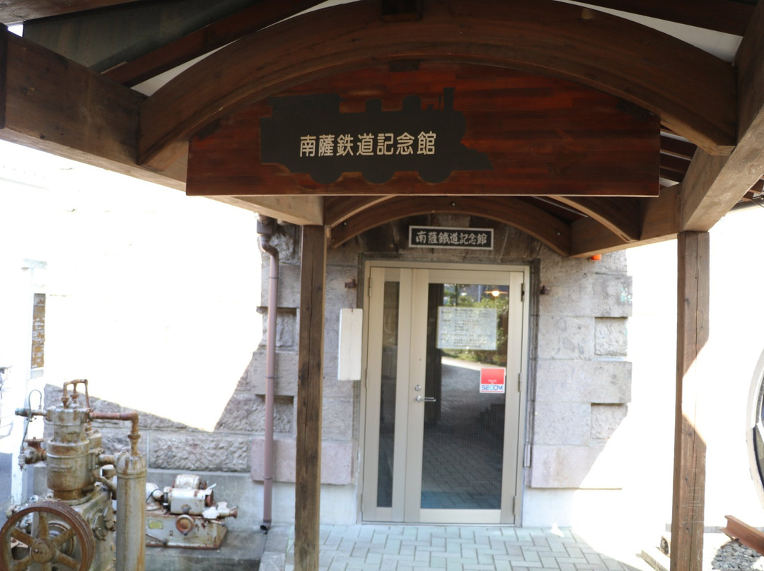 Nansatsutetsudo Kinenkan-南萨摩市必去景点