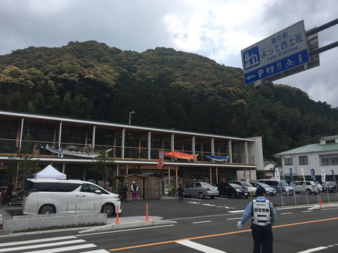 Michi-no-Eki Yotte Nishi Tosa