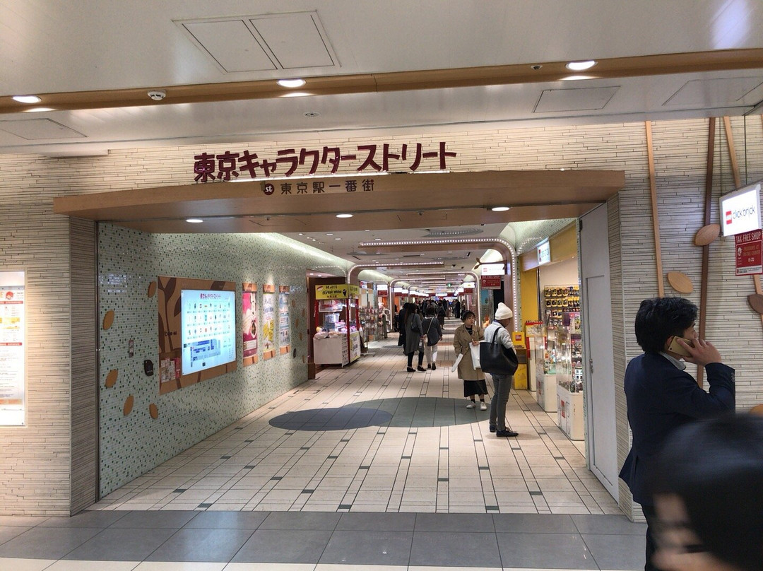 Tokyo Character Street-Marunouchi必去景点