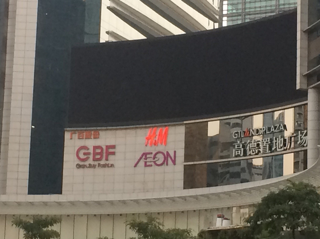广东永旺高德置地广场店-广州市必去景点