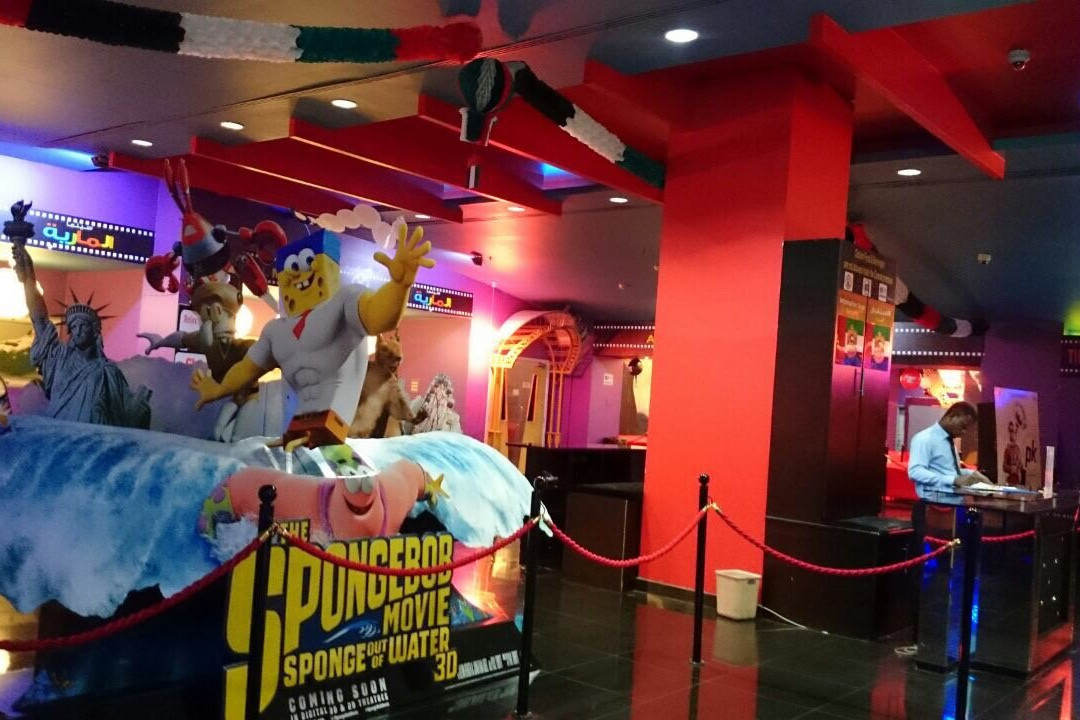 Grand Al Mariah Cinema-阿布扎比必去景点