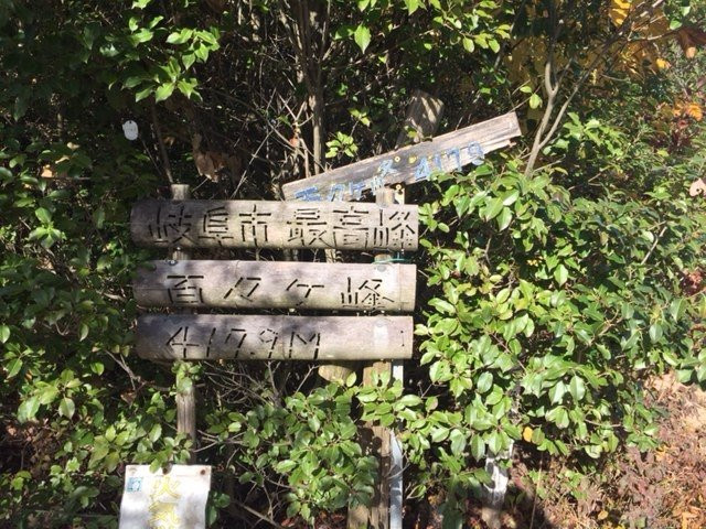 Mt. Dodogamine-岐阜市必去景点