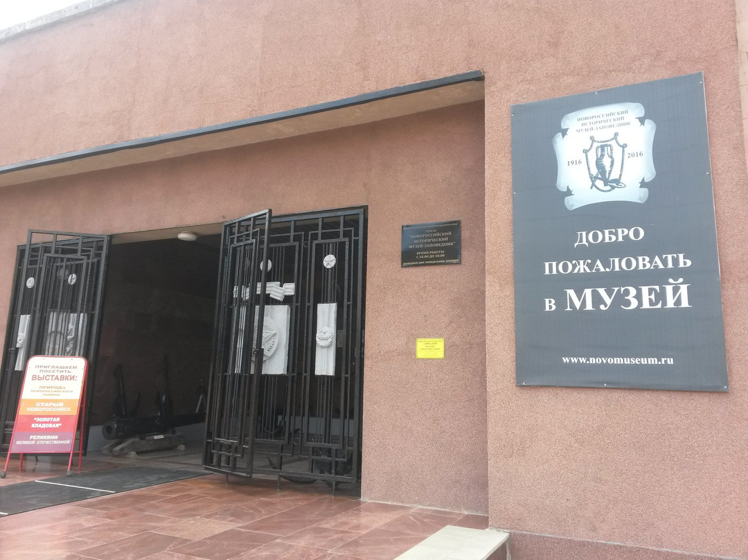 Novorossiysk Historical Museum Reserve景点图片