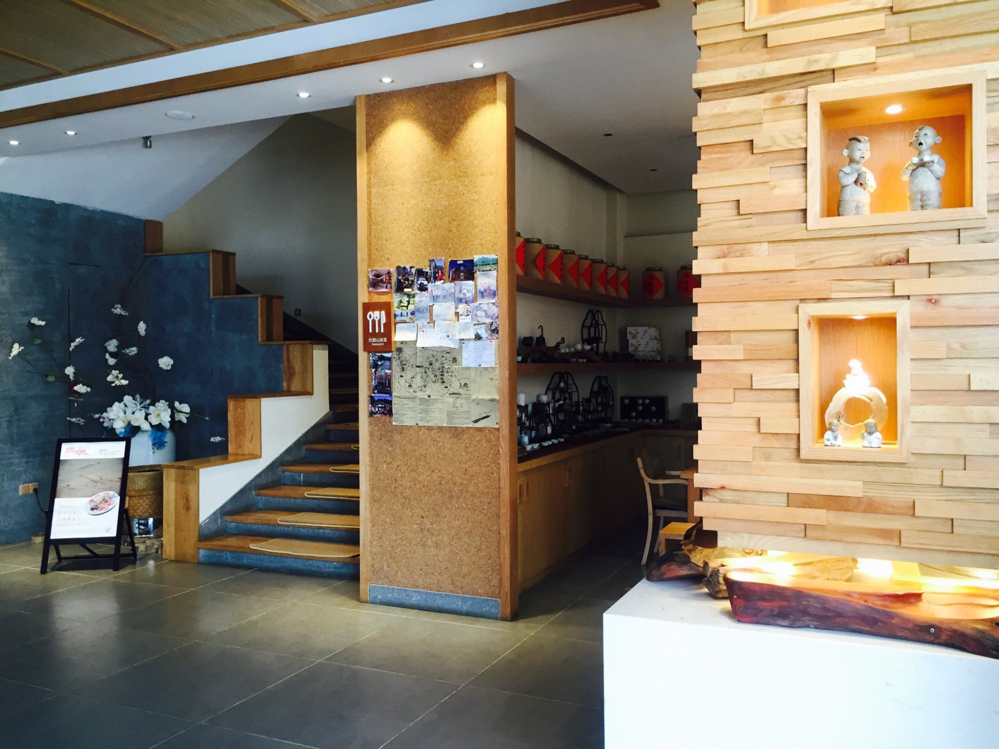 旧街三号茶山房旅馆 -浴室