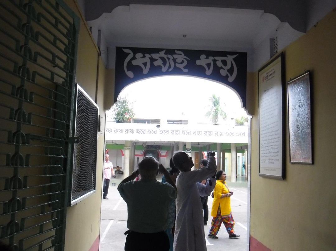 Kaibalyadham Ram Thakur Ashram景点图片