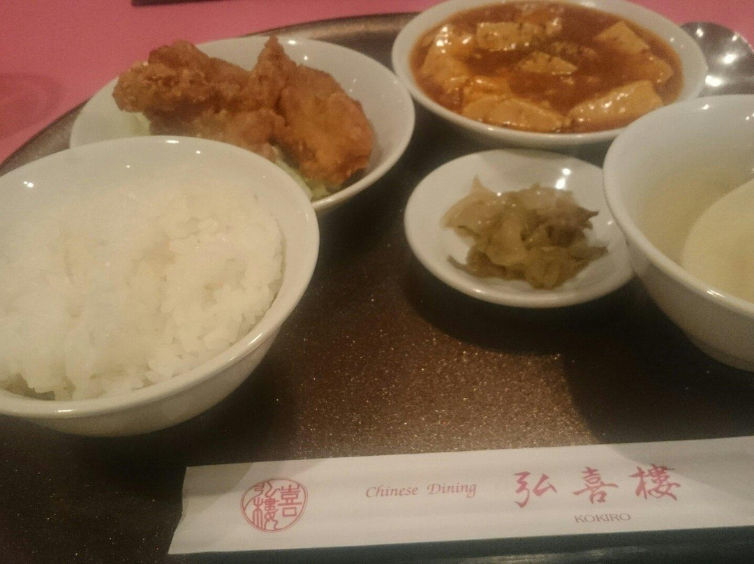 弘喜楼