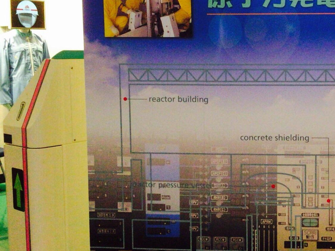 Hamaoka Nuclear Plant-御前崎市必去景点