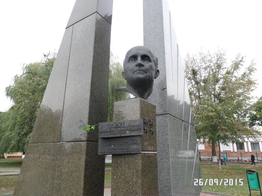 Monument to Pavel Sukhom