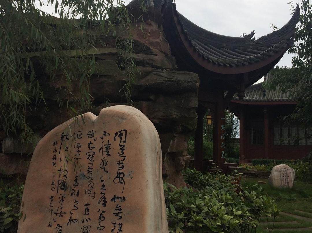 大雅堂-丹棱县必去景点