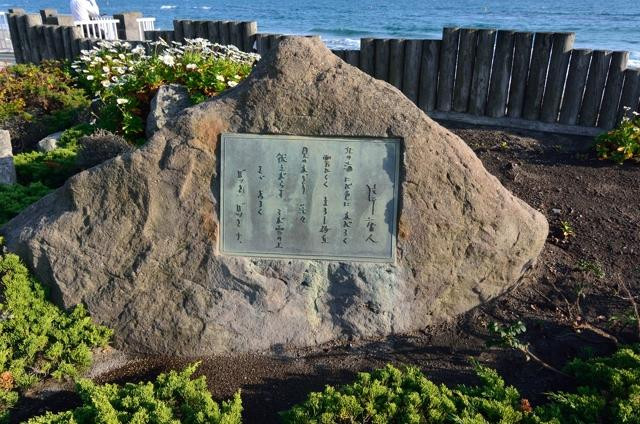 Takubokusho Park-函馆市必去景点