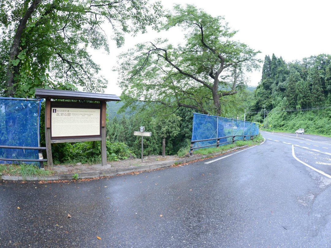 Shitomae No Seki-大崎市必去景点