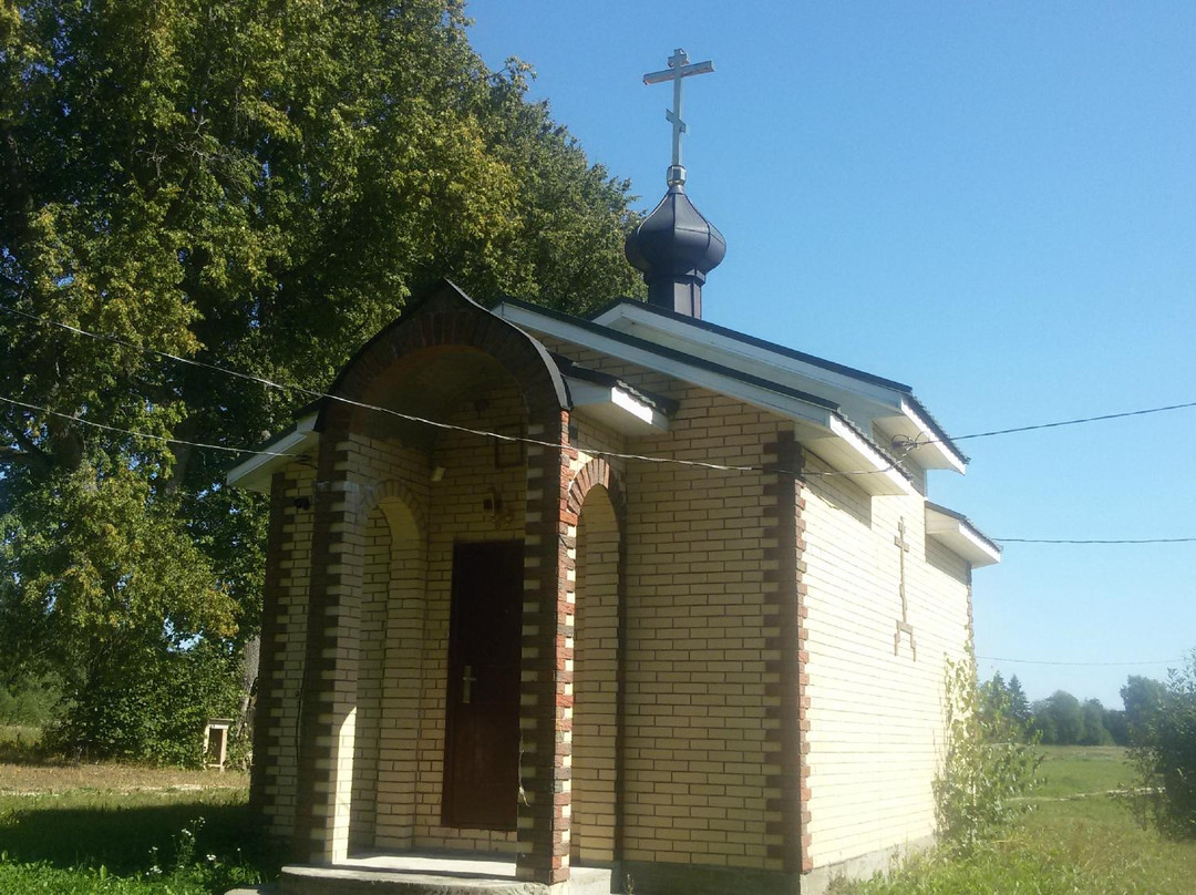 Siluan Afonskiy Church景点图片