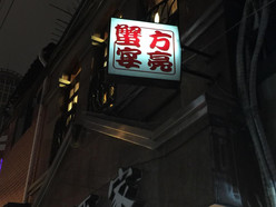 Gallery 2