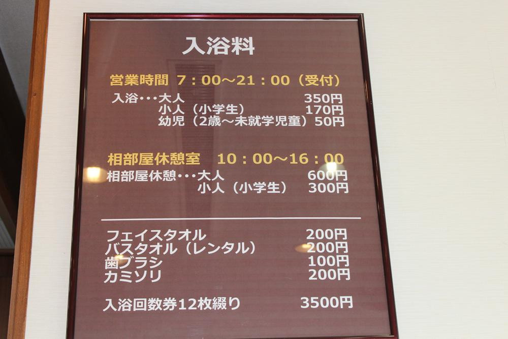 Yatatetoge Michi-no-Eki-大馆市必去景点