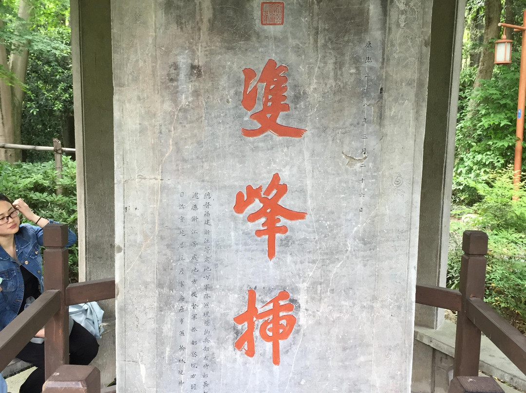 双峰插云-杭州市必去景点