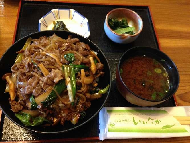 レストラン いいたか