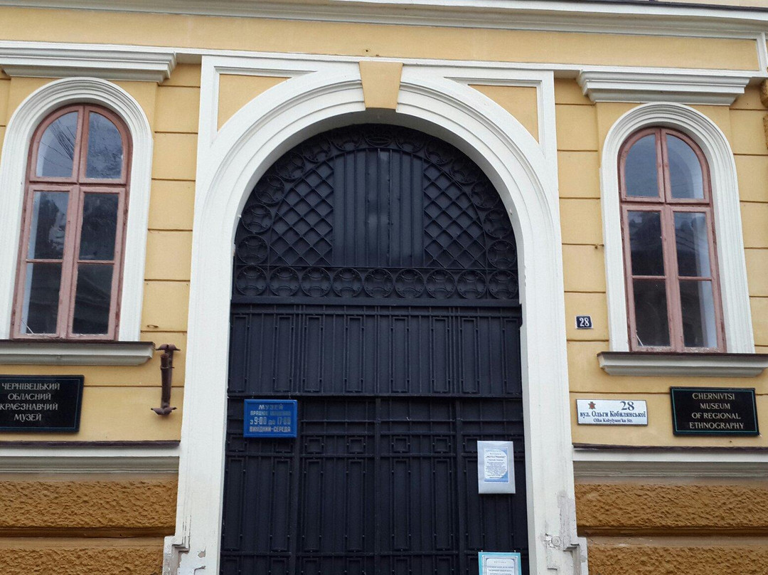 Chernivtsi Museum of Local Lore-Chernivtsi必去景点