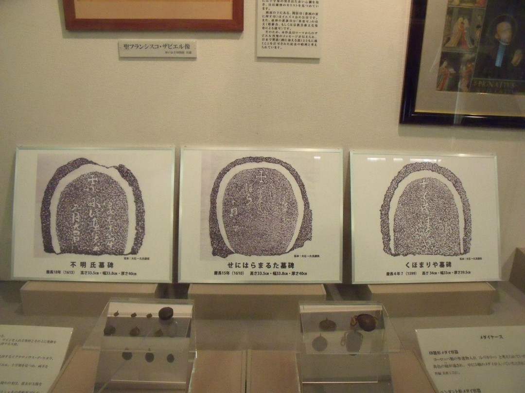 Christian Memorial Museum-茨木市必去景点