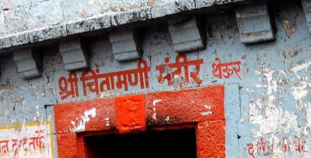 Shree Chintamani Temple景点图片