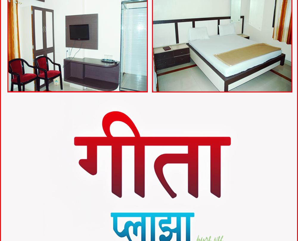 Hotel Geeta Plaza