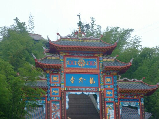 龙吟寺-长宁县必去景点