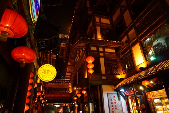 重庆洪崖洞·酒吧街景点图片