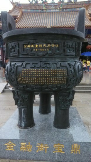 天后宫岭南民俗文化街-惠东县必去景点