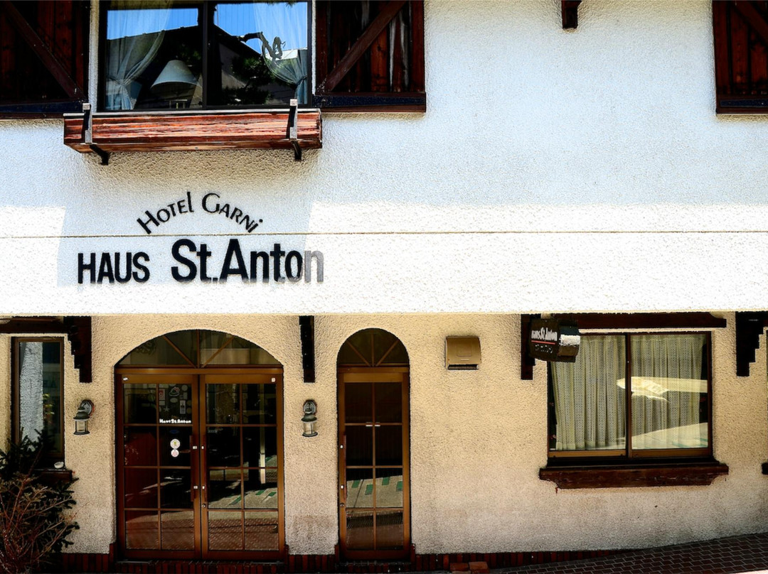 Haus St.Anton酒店