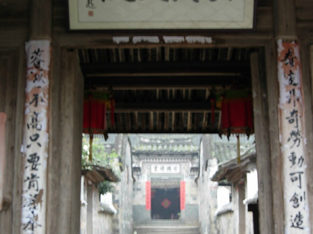 胡氏大院-泰顺县必去景点