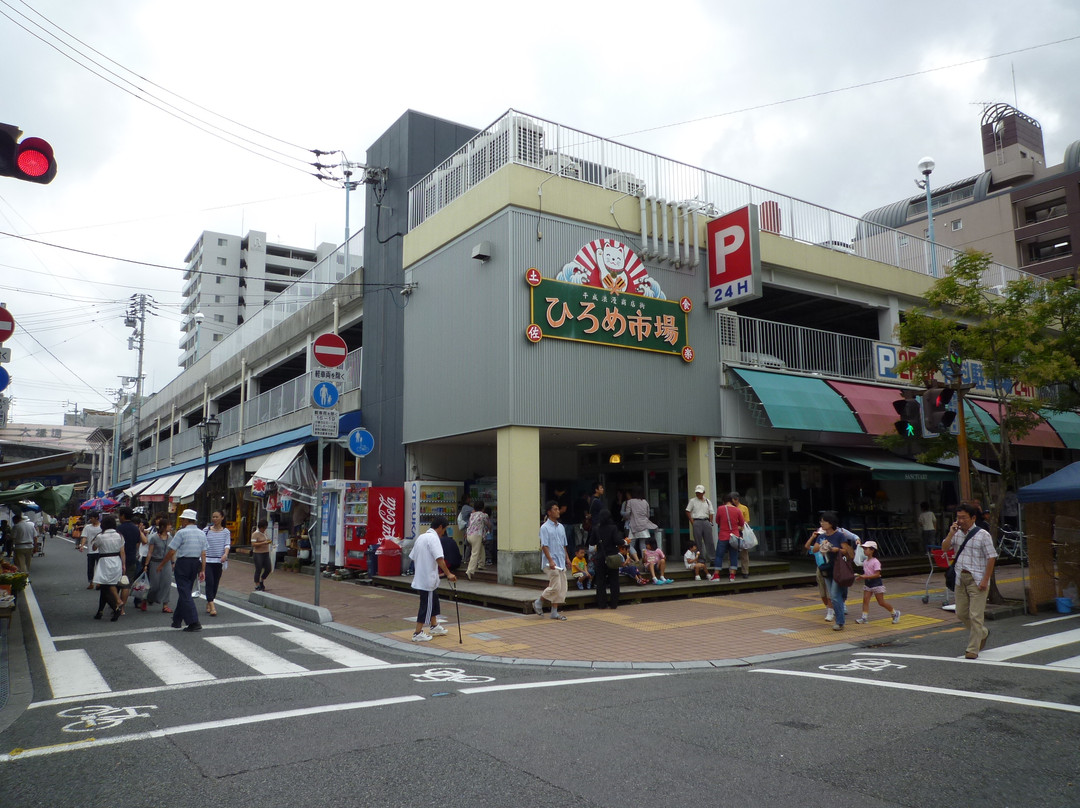 弘人市場-高知市必去景点