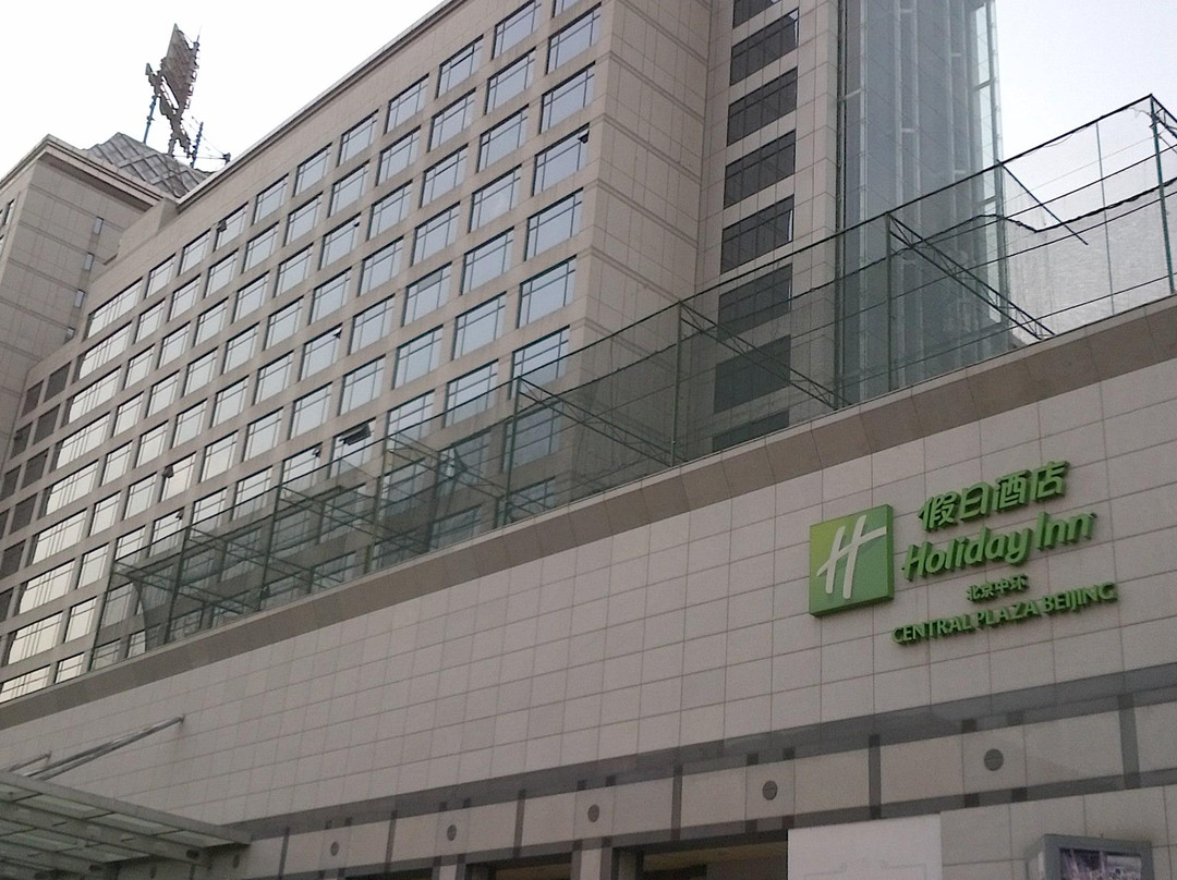 中环假日酒店主图