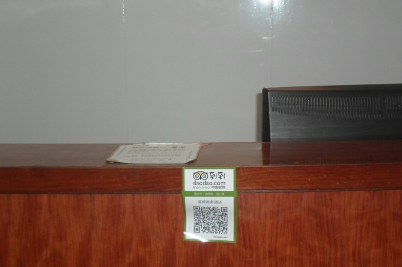 亚琦商务酒店(西湖清泰街店)主图