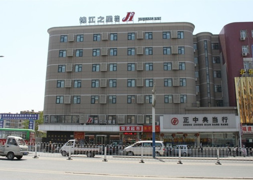 合肥锦江之星双岗店主图