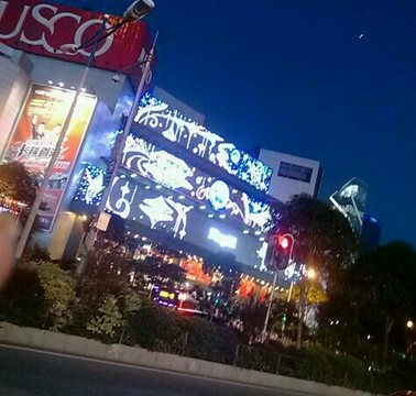 天河城百货(天河路)-广州市必去景点