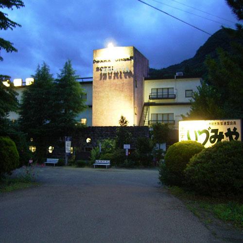 Hotel Izumiya-官方