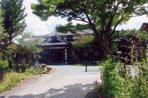 Satonoyu Ryokan