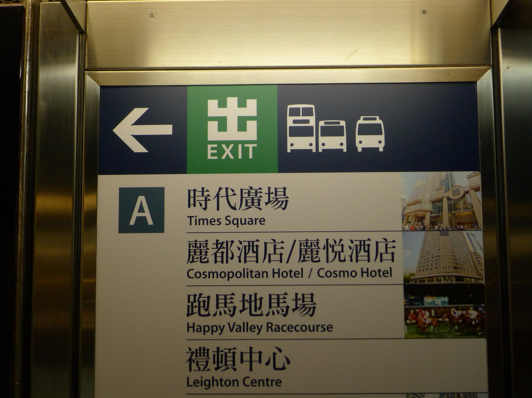 时代广场-香港必去景点