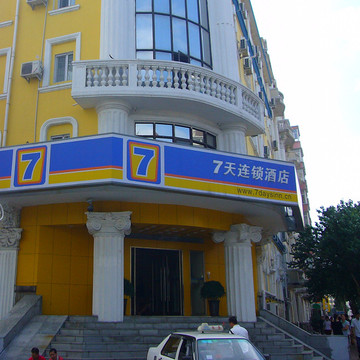 7天优品·哈尔滨中央大街店主图