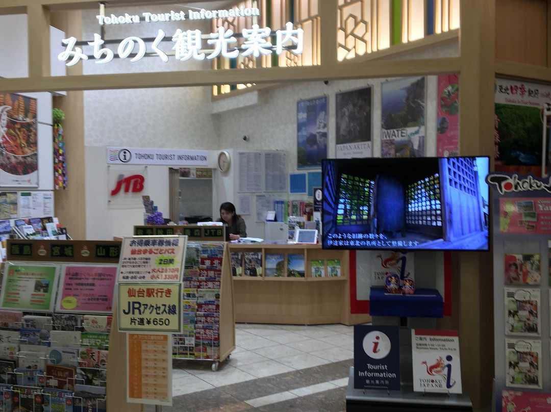 Michinoku Tourist Information-名取市必去景点