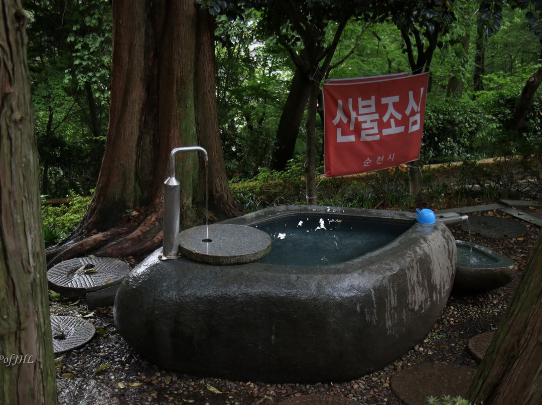 Bonghwa Mountain