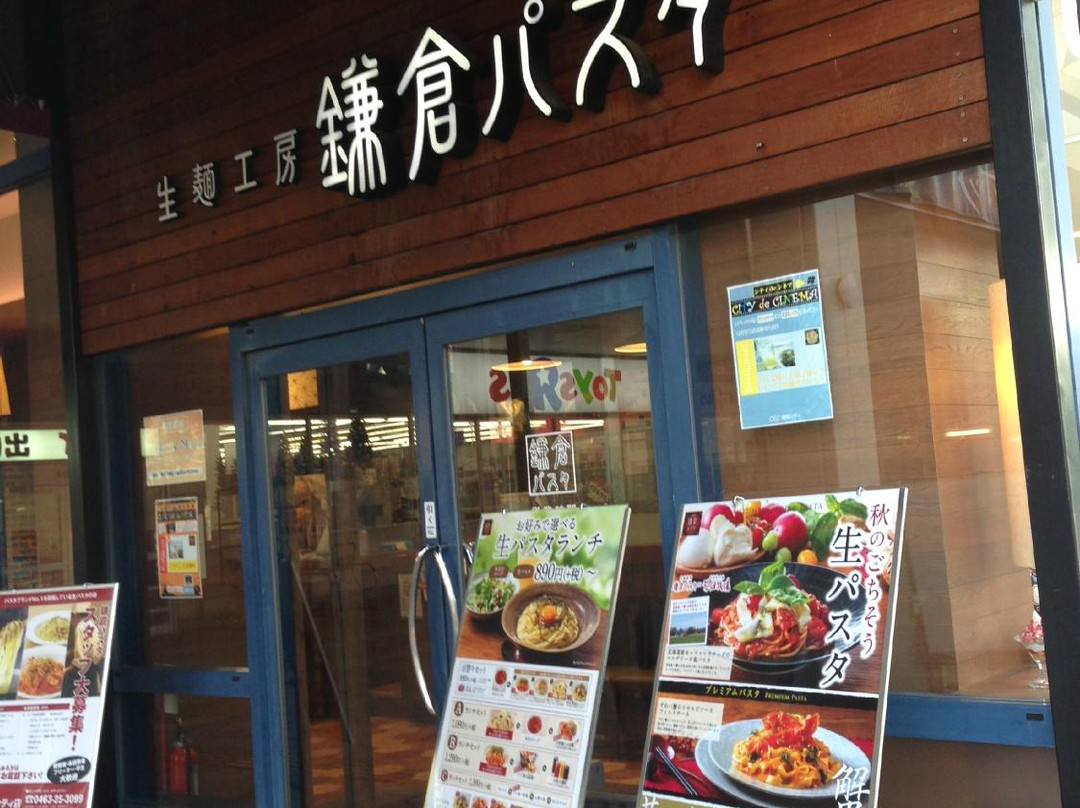 鎌倉パスタ OSC湘南シティ店