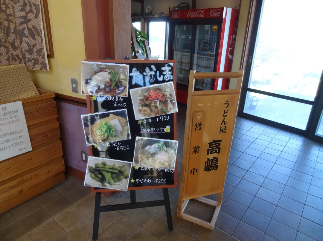 うどん屋 高嶋