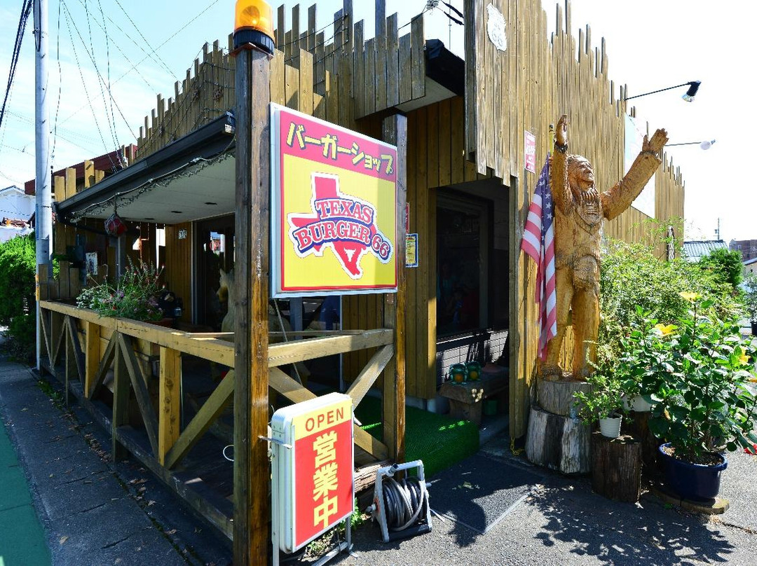 テキサスバーガー66