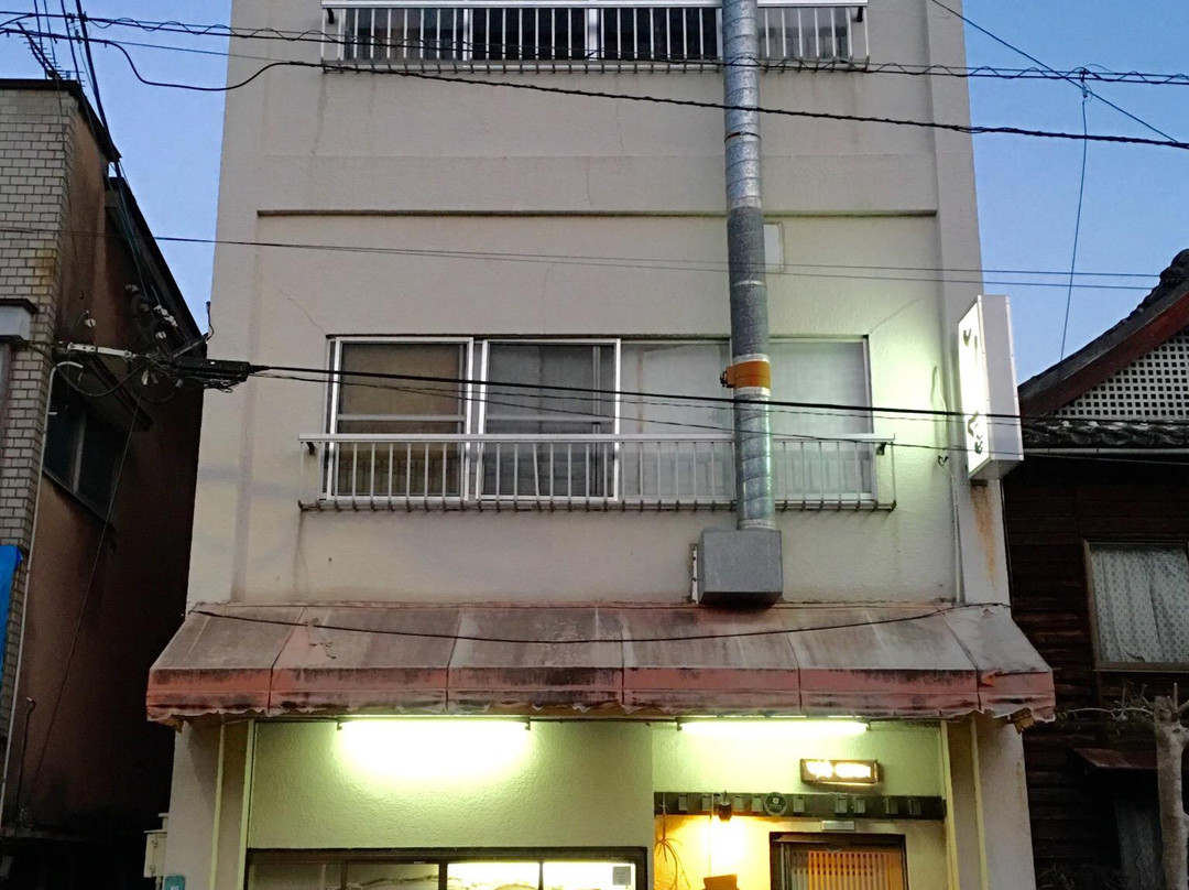 とり富