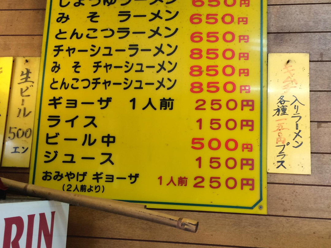 こんなもんじゃ