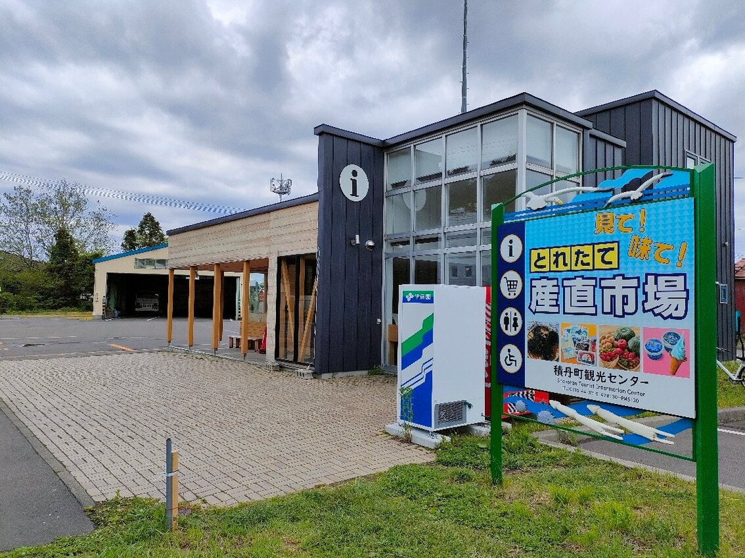 Shakotan Tourism Center-积丹町必去景点