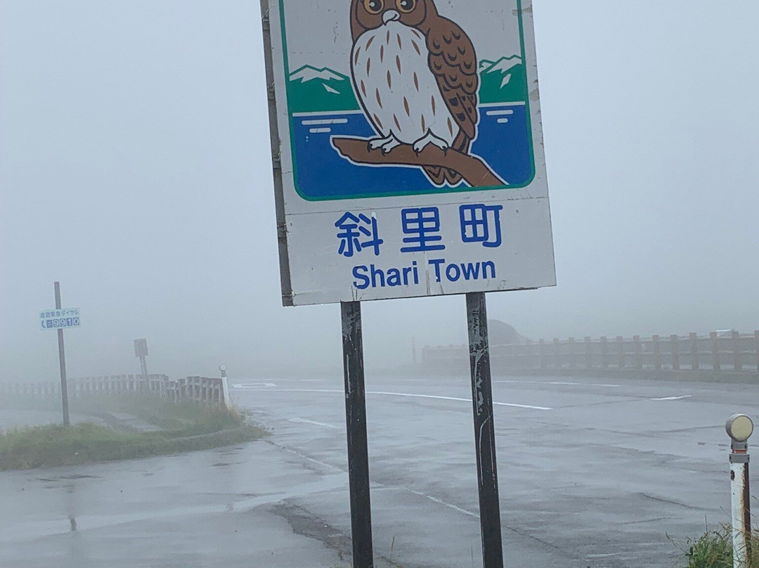 知床山卡-北海道必去景点